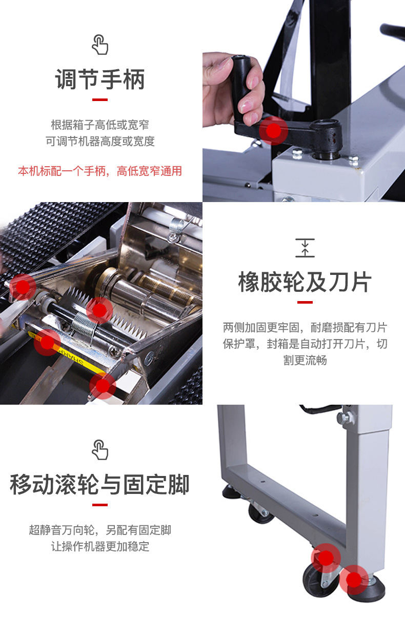 全自动封箱机FXJ-6050胶带机1-12号邮政纸箱打包机封箱器纸箱封口详情16