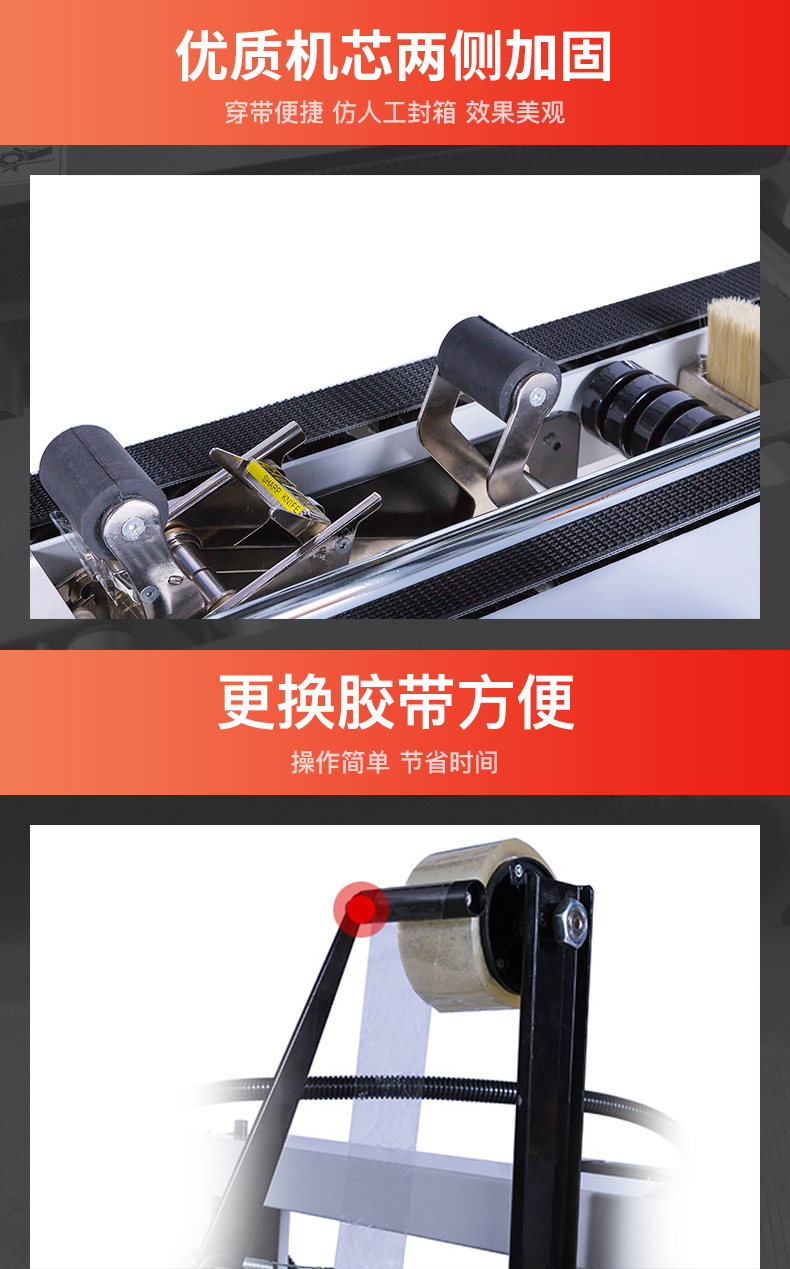 全自动封箱机FXJ-6050胶带机1-12号邮政纸箱打包机封箱器纸箱封口详情8