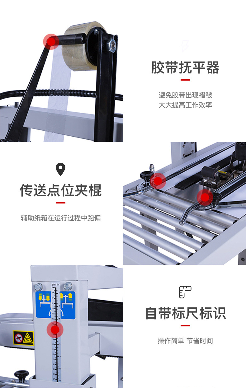 全自动封箱机FXJ-6050胶带机1-12号邮政纸箱打包机封箱器纸箱封口详情15
