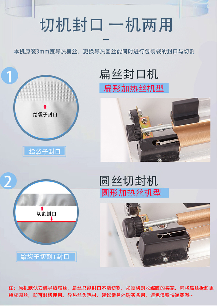 脚踏封口机_06
