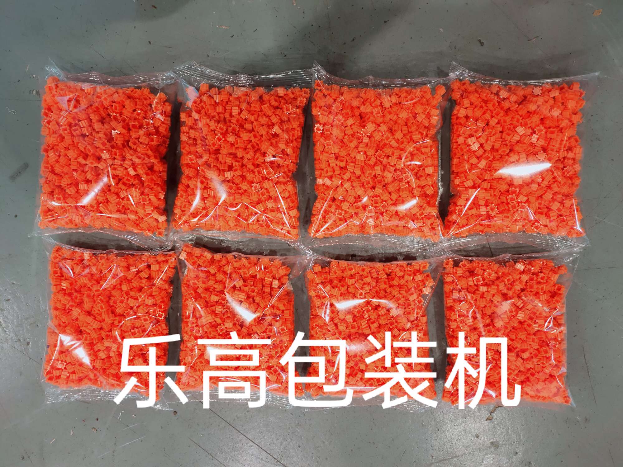 4头电子秤包装机广涛包装印刷机械详情2