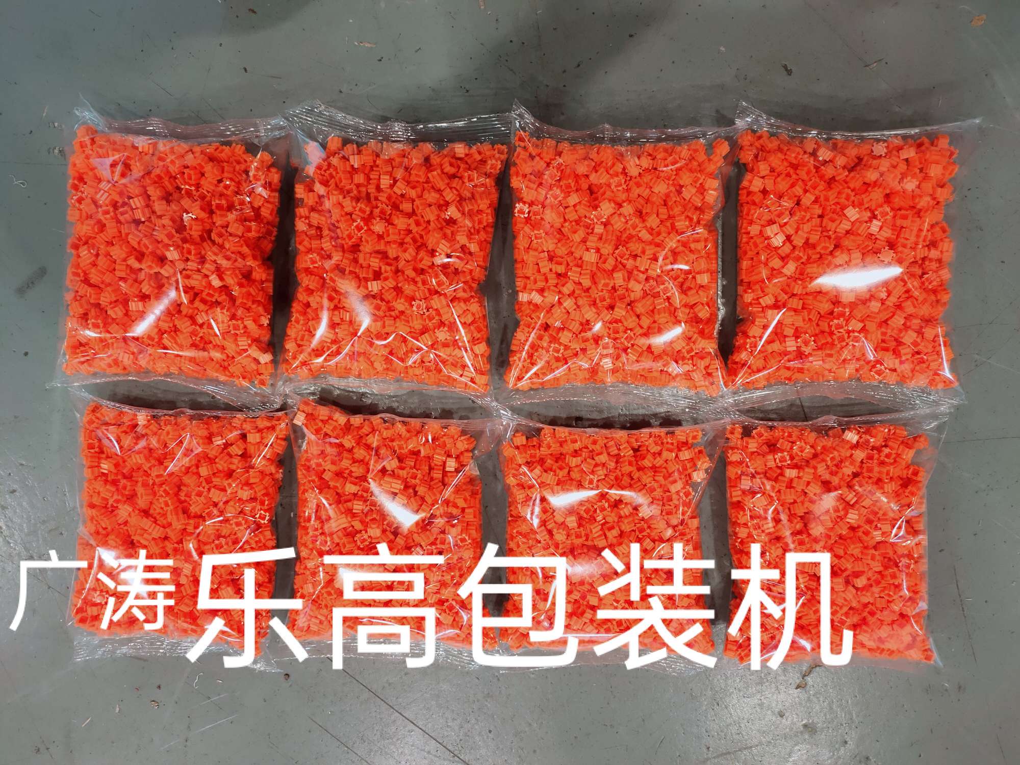4头电子秤包装机广涛包装印刷机械详情5