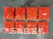 缩略图 3