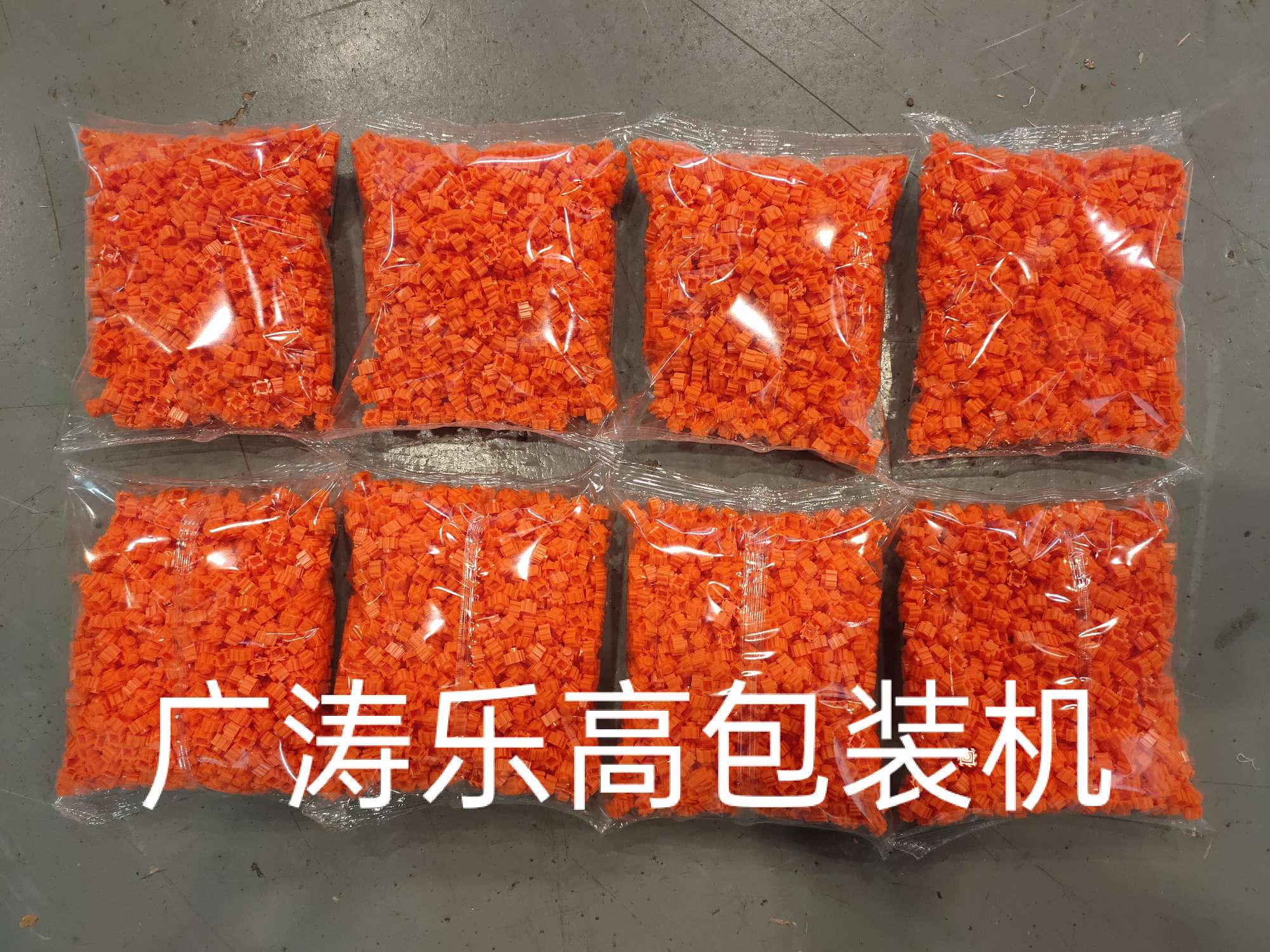4头电子秤包装机广涛包装印刷机械详情3