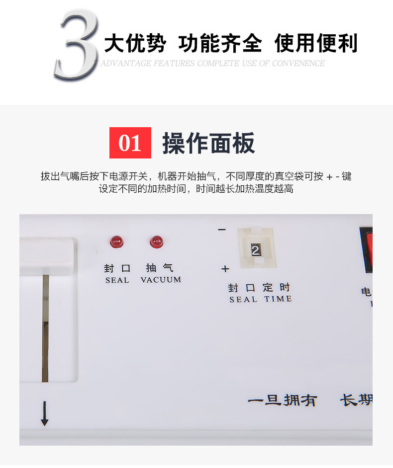 DZ-300A家用全自动真空包装封口机械真空机迷你封口器食品保鲜机详情2
