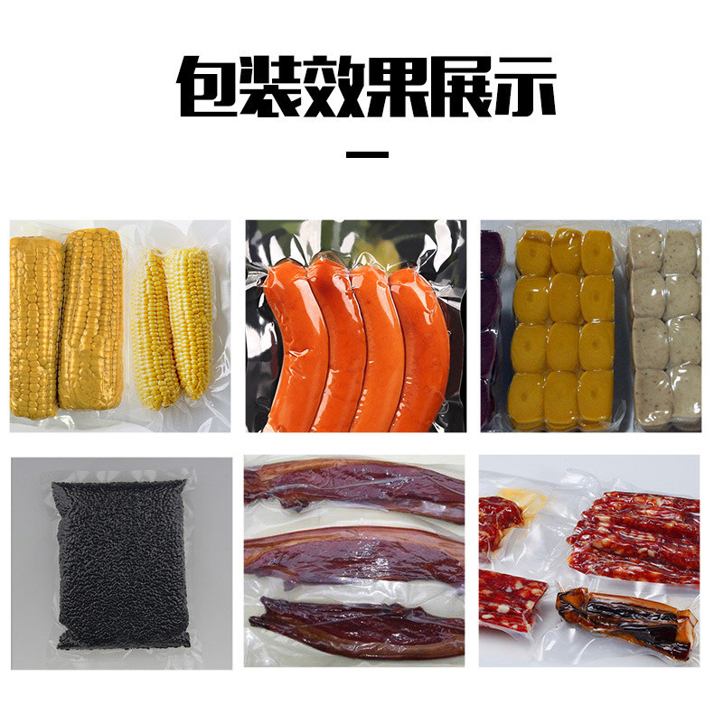 DZ-300A家用全自动真空包装封口机械真空机迷你封口器食品保鲜机详情5