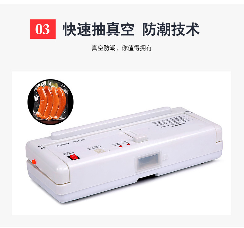 DZ-300A家用全自动真空包装封口机械真空机迷你封口器食品保鲜机详情4