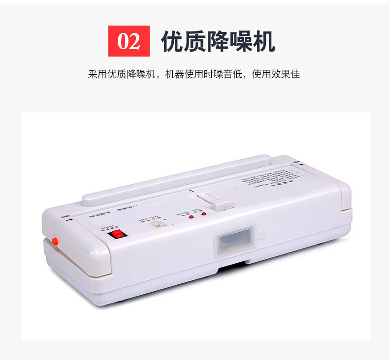 DZ-300A家用全自动真空包装封口机械真空机迷你封口器食品保鲜机详情3