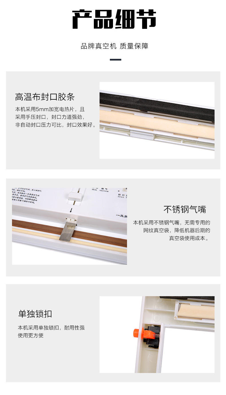 DZ-300A家用全自动真空包装封口机械真空机迷你封口器食品保鲜机详情8