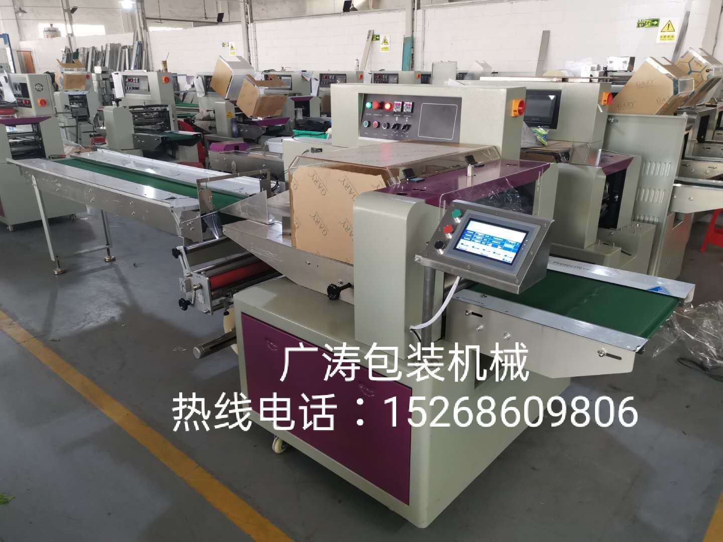 新款智能伺服包装机广涛机械诚信经营实用高效详情4