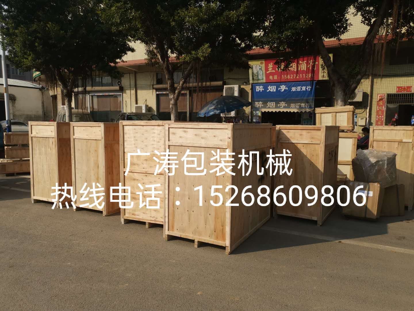 新款智能伺服包装机广涛机械诚信经营实用高效详情8