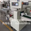 缩略图 2