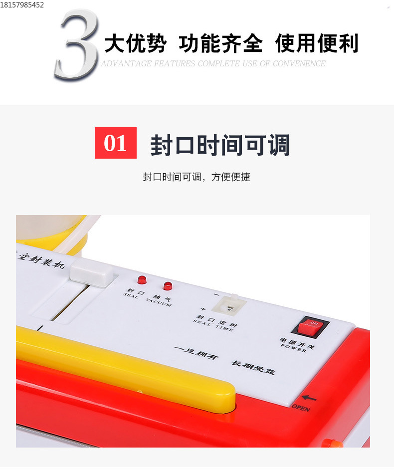 DZ-300B家用食品真空包装封口机械全自动易拉罐封口迷你封口器保鲜机详情2