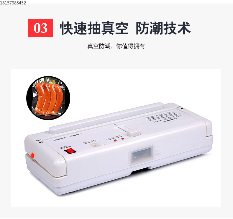 DZ-300B家用食品真空包装封口机械全自动易拉罐封口迷你封口器保鲜机详情4