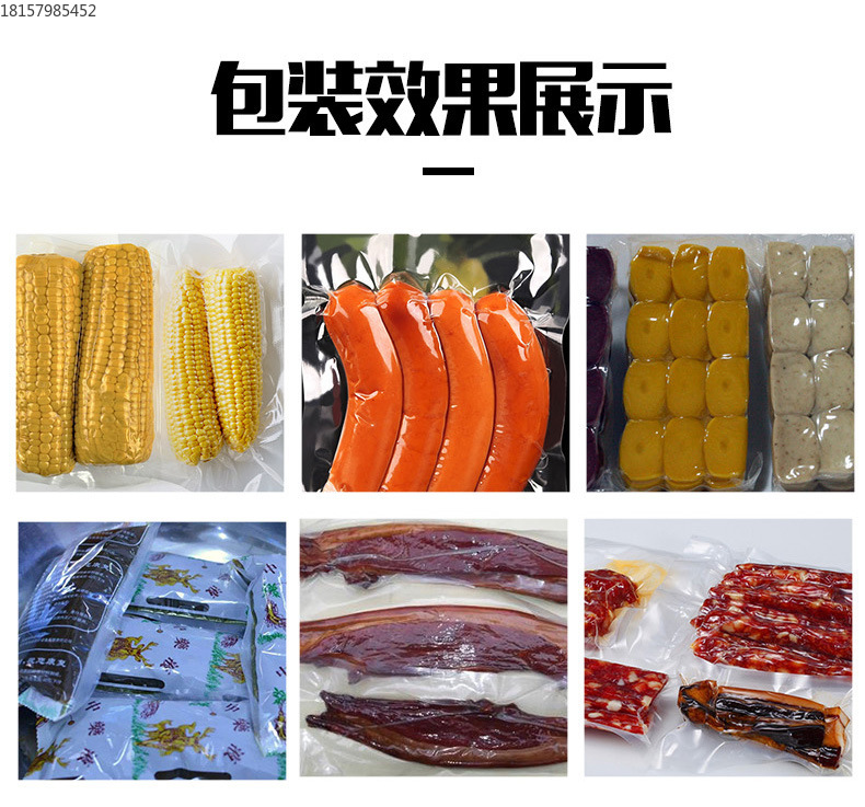 DZ-300B家用食品真空包装封口机械全自动易拉罐封口迷你封口器保鲜机详情5