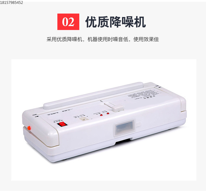 DZ-300B家用食品真空包装封口机械全自动易拉罐封口迷你封口器保鲜机详情3