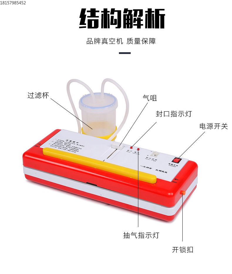 DZ-300B家用食品真空包装封口机械全自动易拉罐封口迷你封口器保鲜机详情7