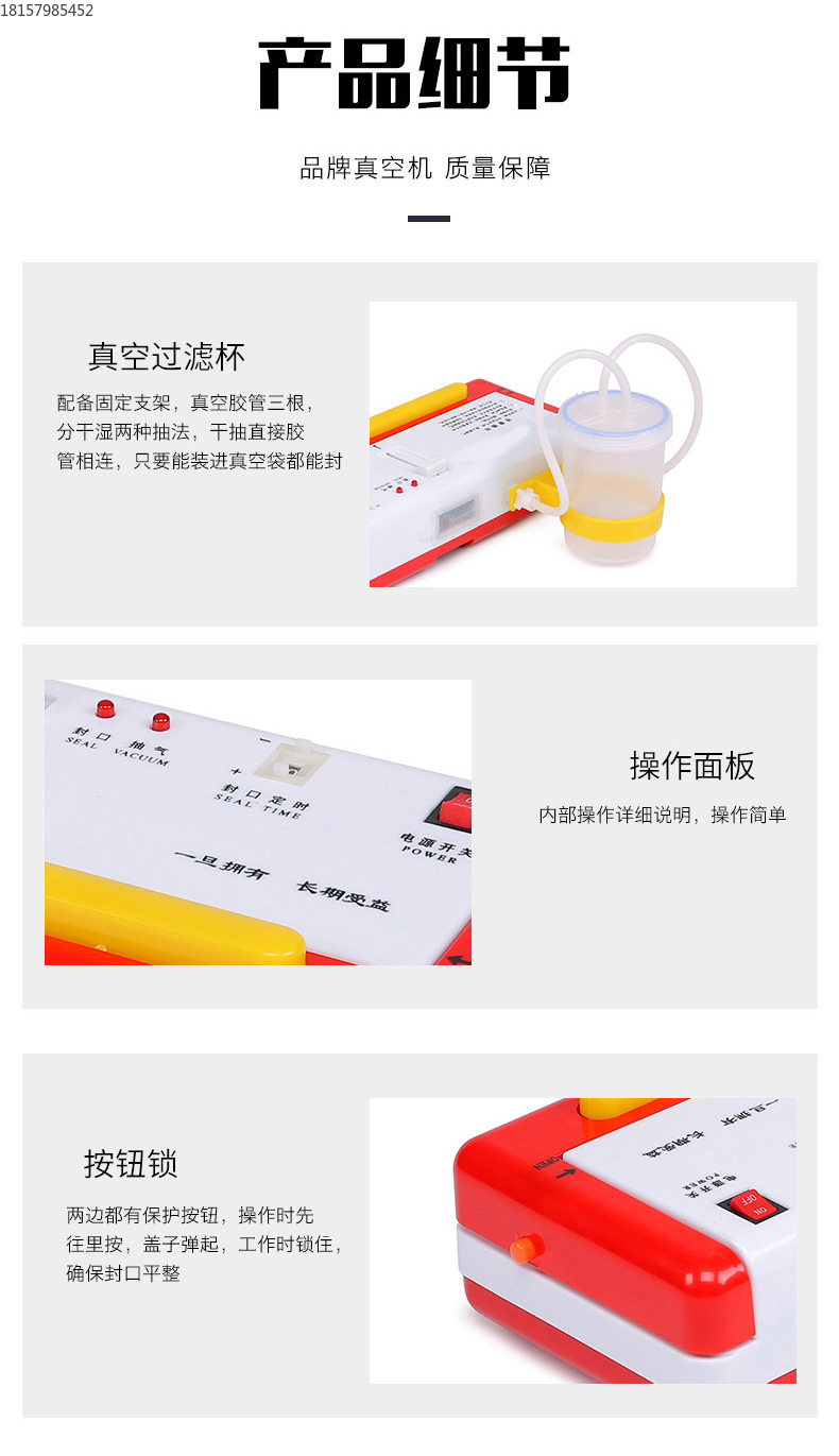 DZ-300B家用食品真空包装封口机械全自动易拉罐封口迷你封口器保鲜机详情8