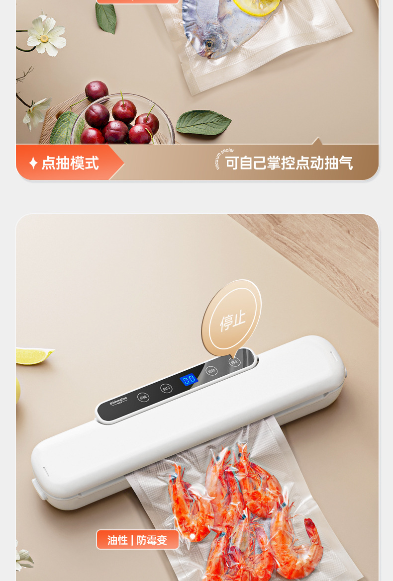 家用大吸力封口机抽真空机 密封保鲜包装腊肉腊肠液晶数显副 超强封口机械 塑封效果优秀详情22