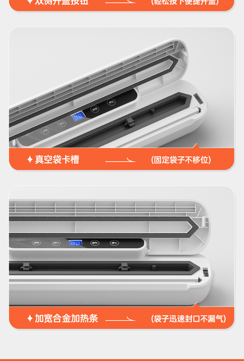 家用大吸力封口机抽真空机 密封保鲜包装腊肉腊肠液晶数显副 超强封口机械 塑封效果优秀详情24