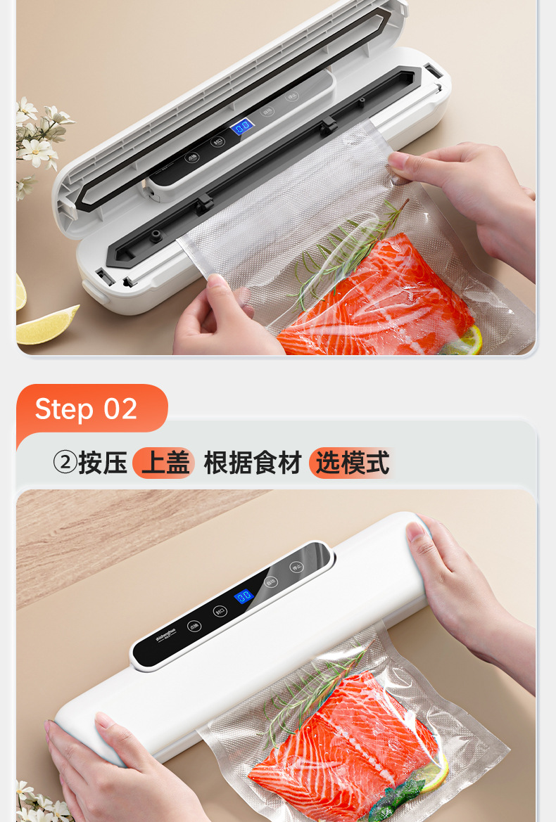 家用大吸力封口机抽真空机 密封保鲜包装腊肉腊肠液晶数显副 超强封口机械 塑封效果优秀详情8