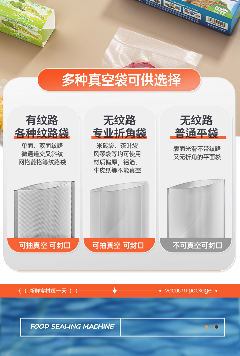 家用大吸力封口机抽真空机 密封保鲜包装腊肉腊肠液晶数显副 超强封口机械 塑封效果优秀详情17