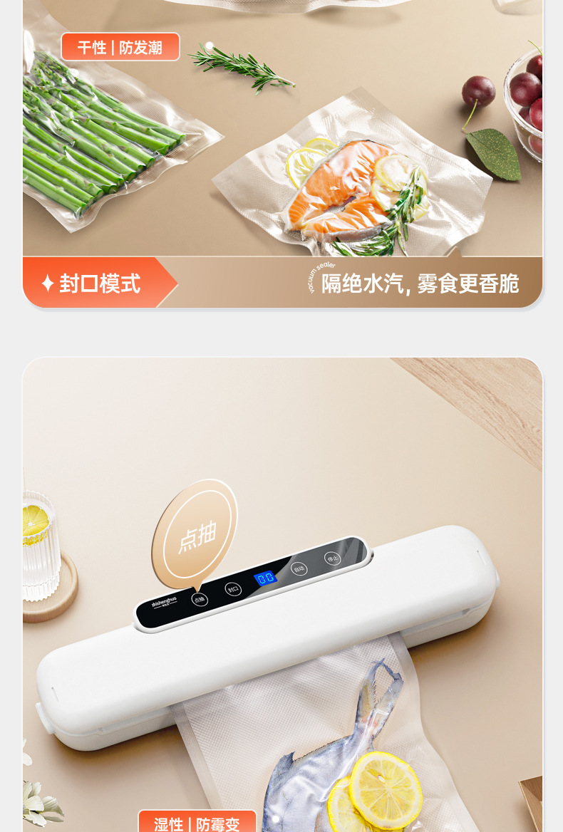 家用大吸力封口机抽真空机 密封保鲜包装腊肉腊肠液晶数显副 超强封口机械 塑封效果优秀详情21