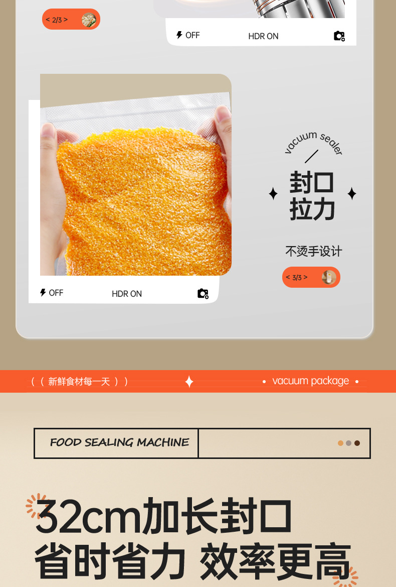 家用大吸力封口机抽真空机 密封保鲜包装腊肉腊肠液晶数显副 超强封口机械 塑封效果优秀详情14