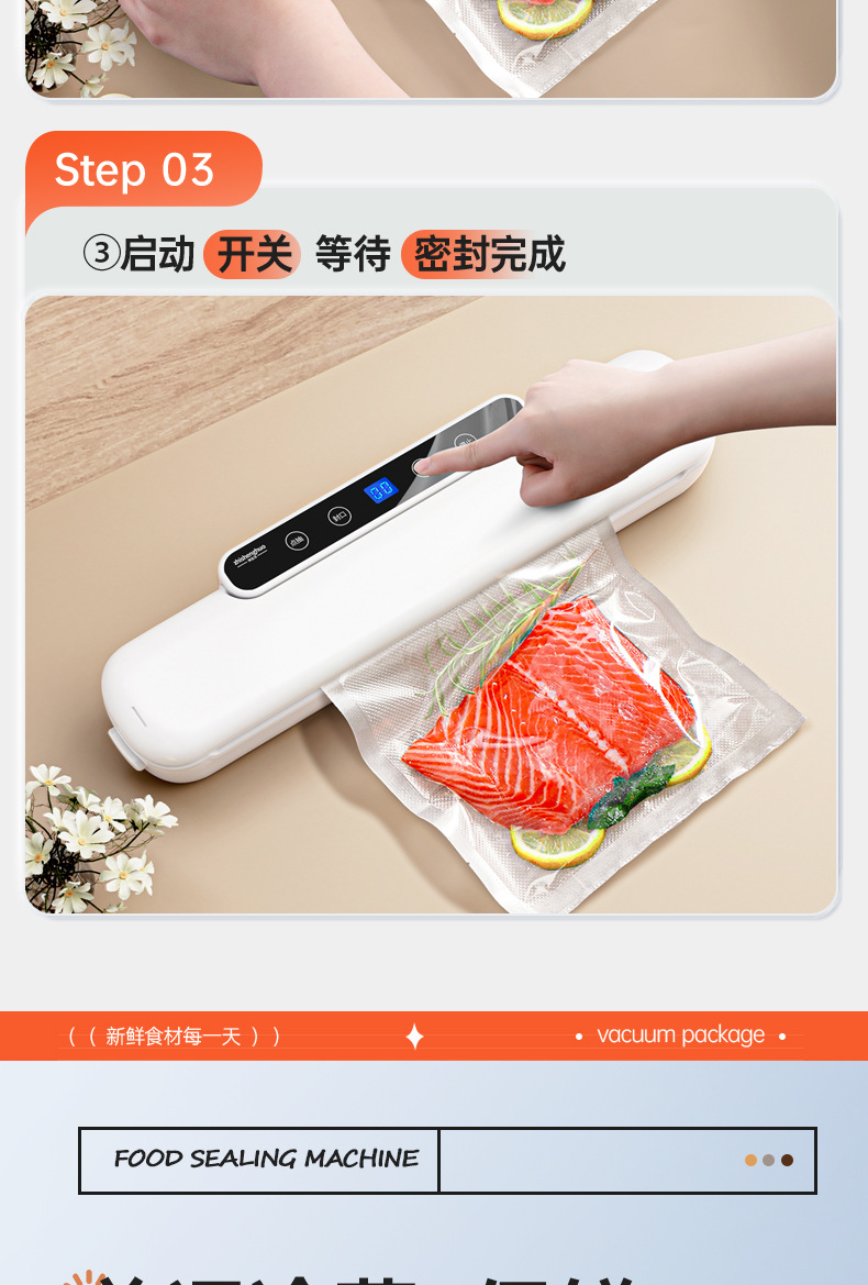 家用大吸力封口机抽真空机 密封保鲜包装腊肉腊肠液晶数显副 超强封口机械 塑封效果优秀详情9