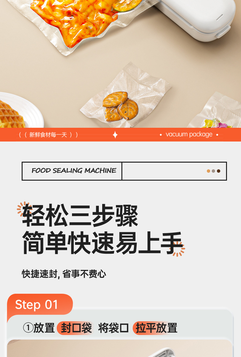 家用大吸力封口机抽真空机 密封保鲜包装腊肉腊肠液晶数显副 超强封口机械 塑封效果优秀详情7
