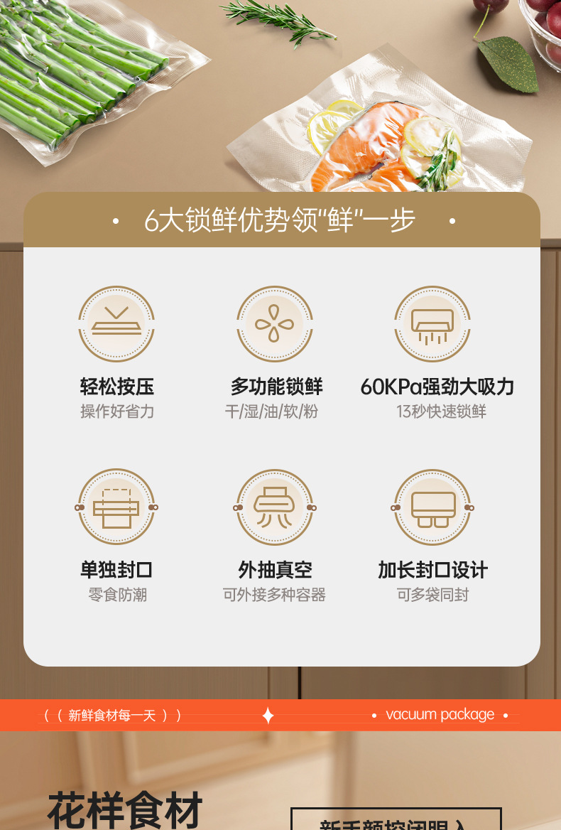 家用大吸力封口机抽真空机 密封保鲜包装腊肉腊肠液晶数显副 超强封口机械 塑封效果优秀详情2