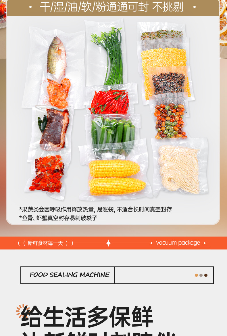 家用大吸力封口机抽真空机 密封保鲜包装腊肉腊肠液晶数显副 超强封口机械 塑封效果优秀详情4