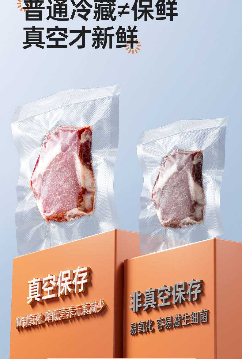 家用大吸力封口机抽真空机 密封保鲜包装腊肉腊肠液晶数显副 超强封口机械 塑封效果优秀详情10