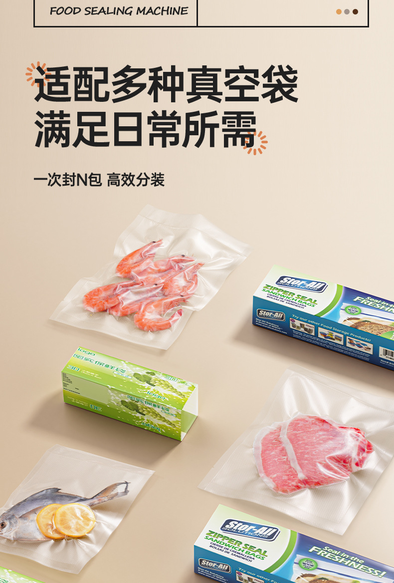 家用大吸力封口机抽真空机 密封保鲜包装腊肉腊肠液晶数显副 超强封口机械 塑封效果优秀详情16