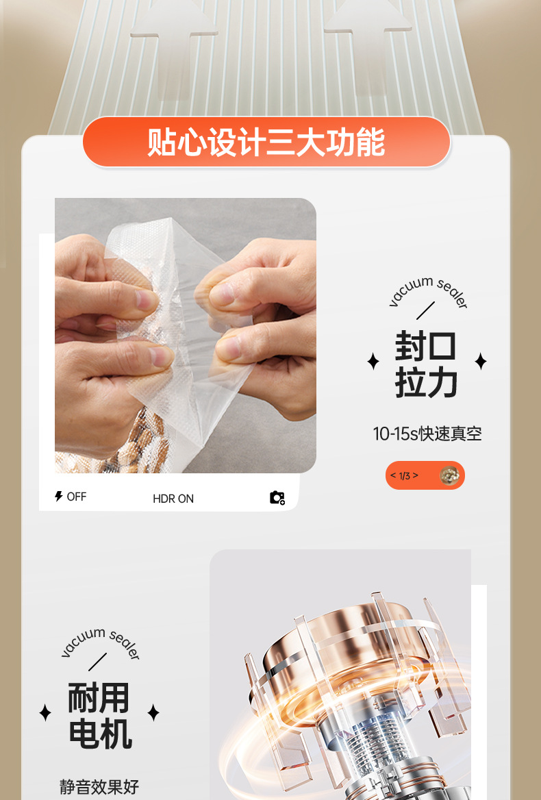 家用大吸力封口机抽真空机 密封保鲜包装腊肉腊肠液晶数显副 超强封口机械 塑封效果优秀详情13