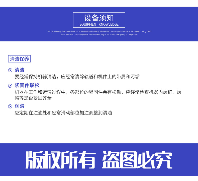 MND-125-70-气动单色油盅移印_20