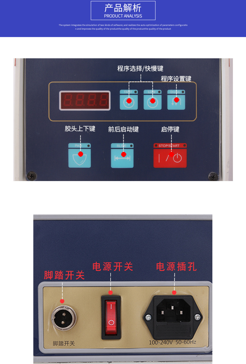 MND-125-70-气动单色油盅移印_10