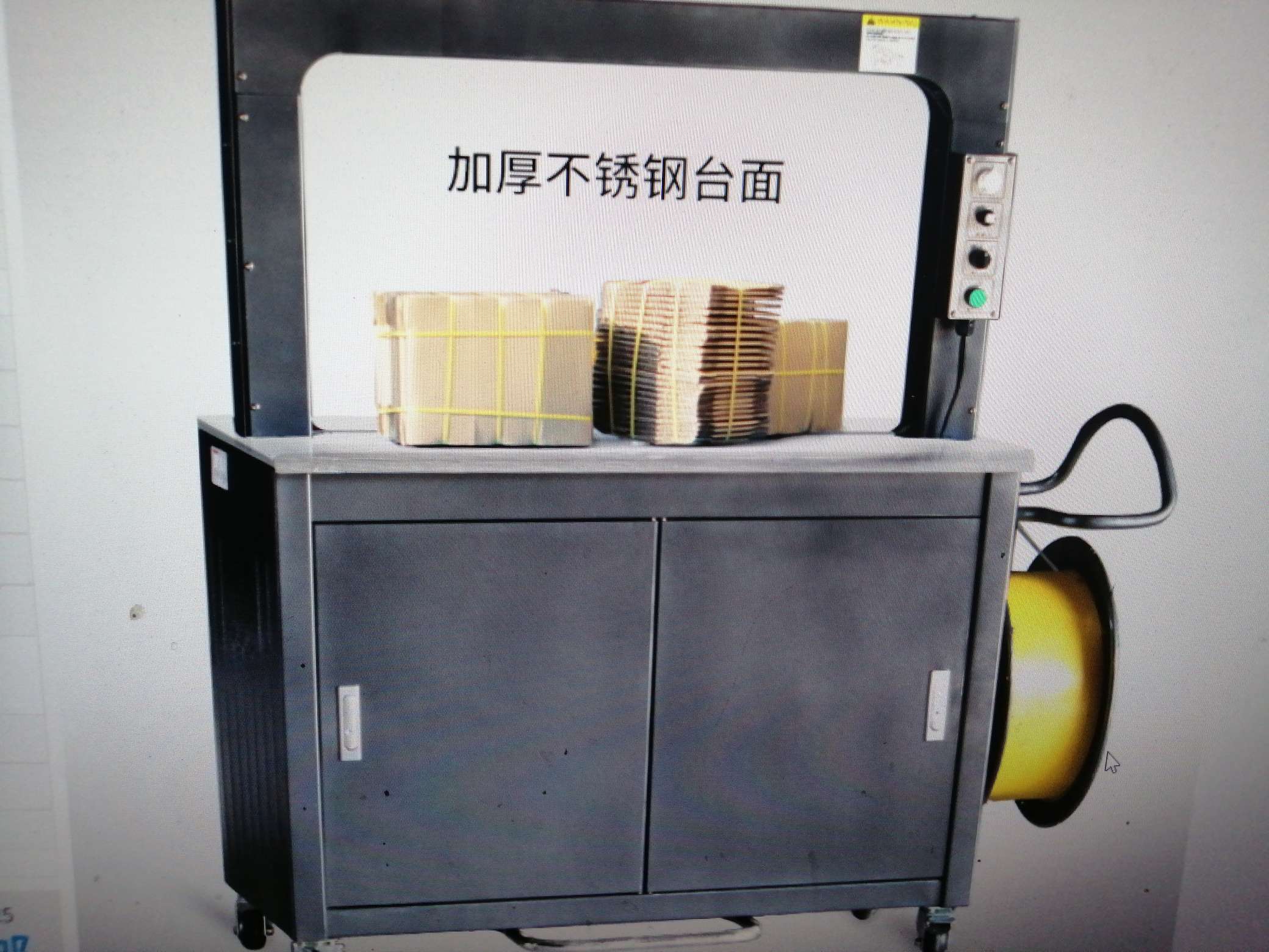 全自动打包 PP带纸箱包装带打捆机  5mm详情1