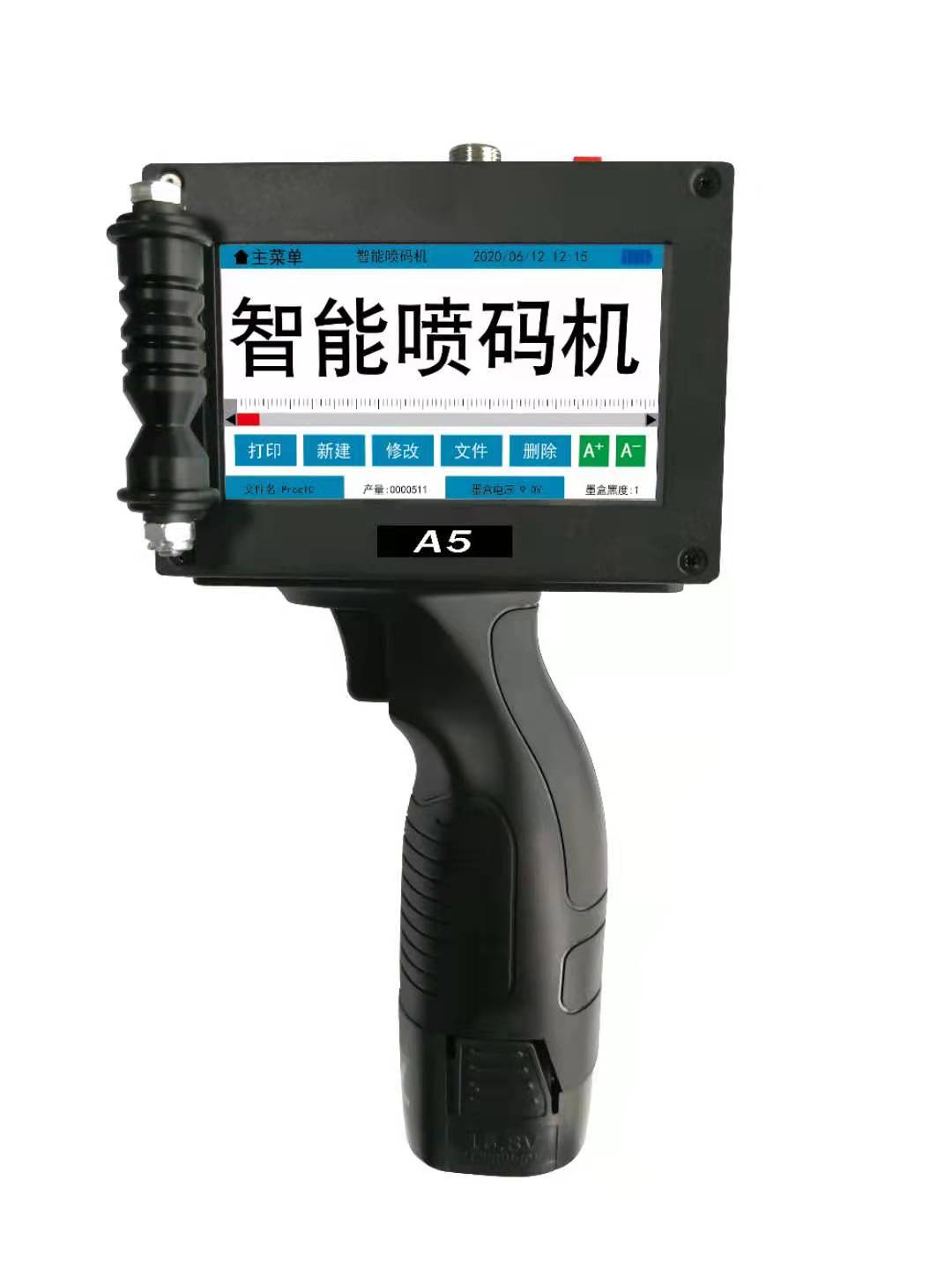 手持喷码机广涛包装印刷机械详情2