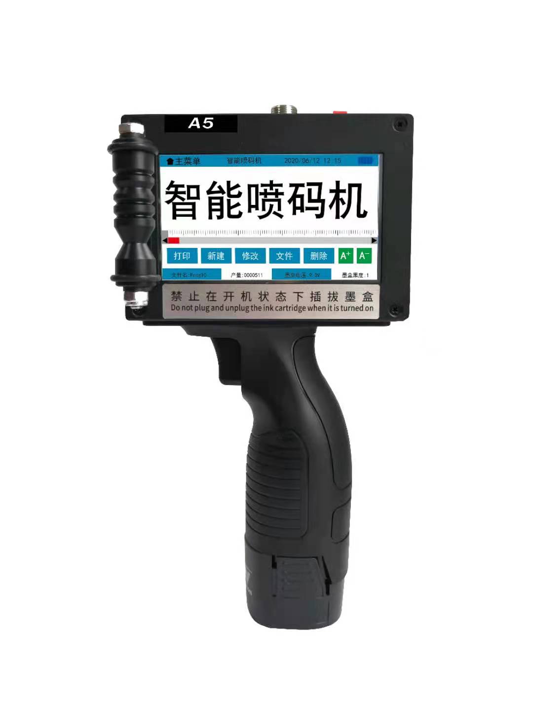 手持喷码机广涛包装印刷机械详情5