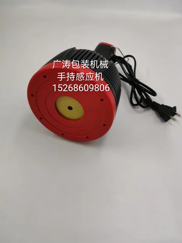 新款手持感应机广涛包装机械详情4