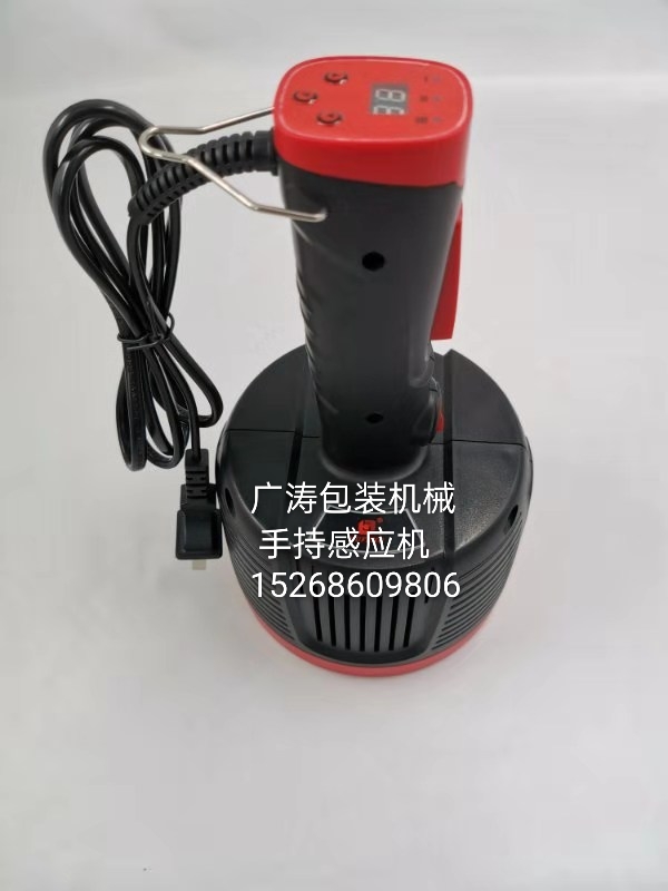 新款手持感应机广涛包装机械详情7