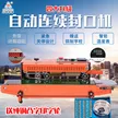 缩略图 2