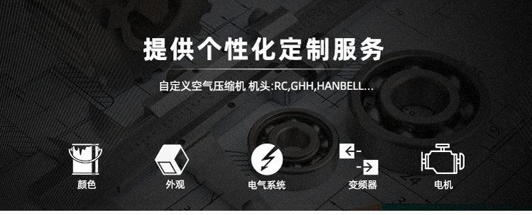 欧佩克75kw工频螺杆空压机 100hp节能省电一体式空气压缩机SD75详情9
