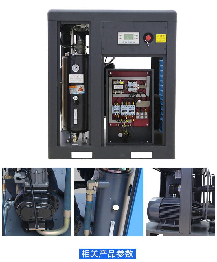 欧佩克75kw工频螺杆空压机 100hp节能省电一体式空气压缩机SD75详情4