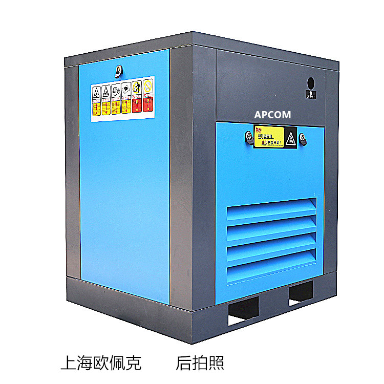 欧佩克工业机永磁变频螺杆空压机15KW长寿命一级能效详情2