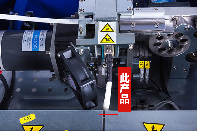 打包机烫头 捆扎机烫头MH-A2永创YS-A2双电机发热头打包机配件详情2