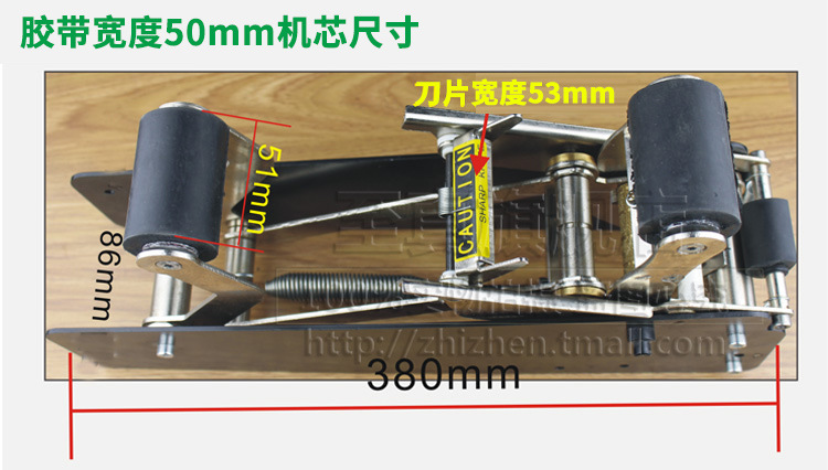 封箱机机头自动封箱机机芯封箱机配件透明胶带打包机头胶带封箱机详情7