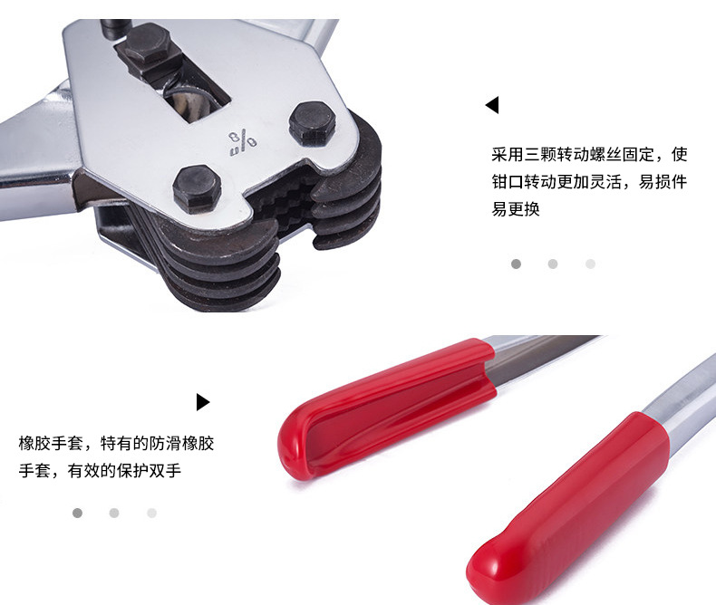 打包机手动PP带拉紧器套装详情5