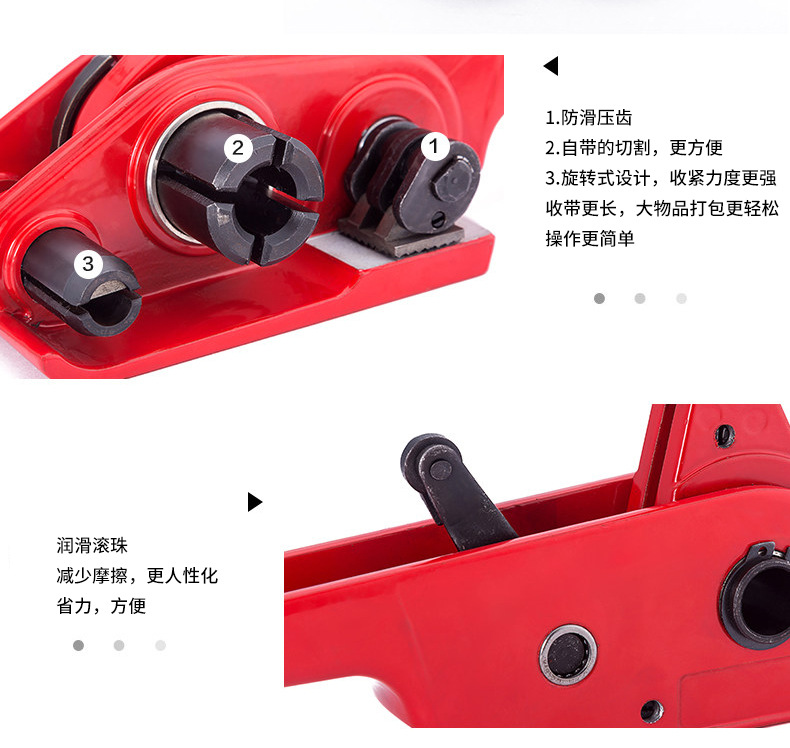 打包机手动PP带拉紧器套装详情7